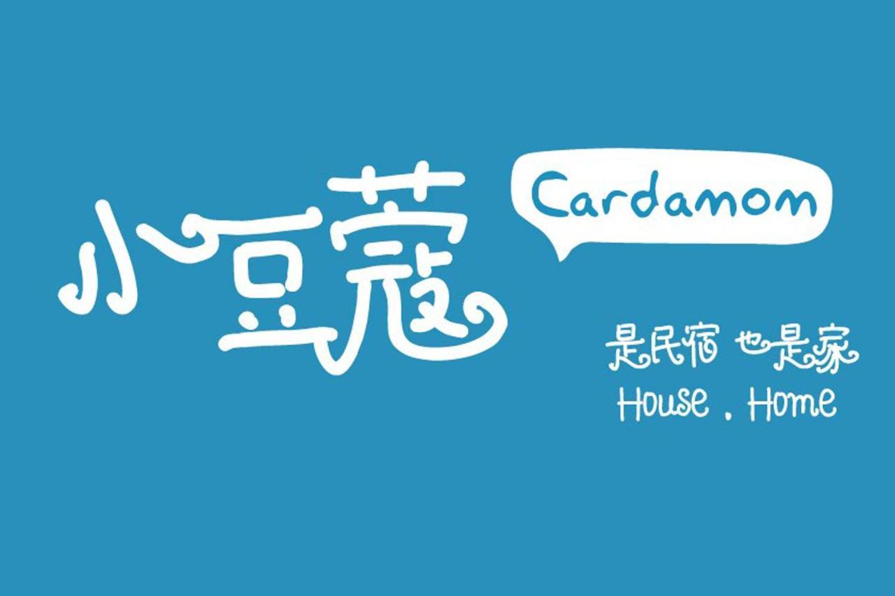 Cardamom The Wave&Atlantis Residence Melaka Town Esterno foto